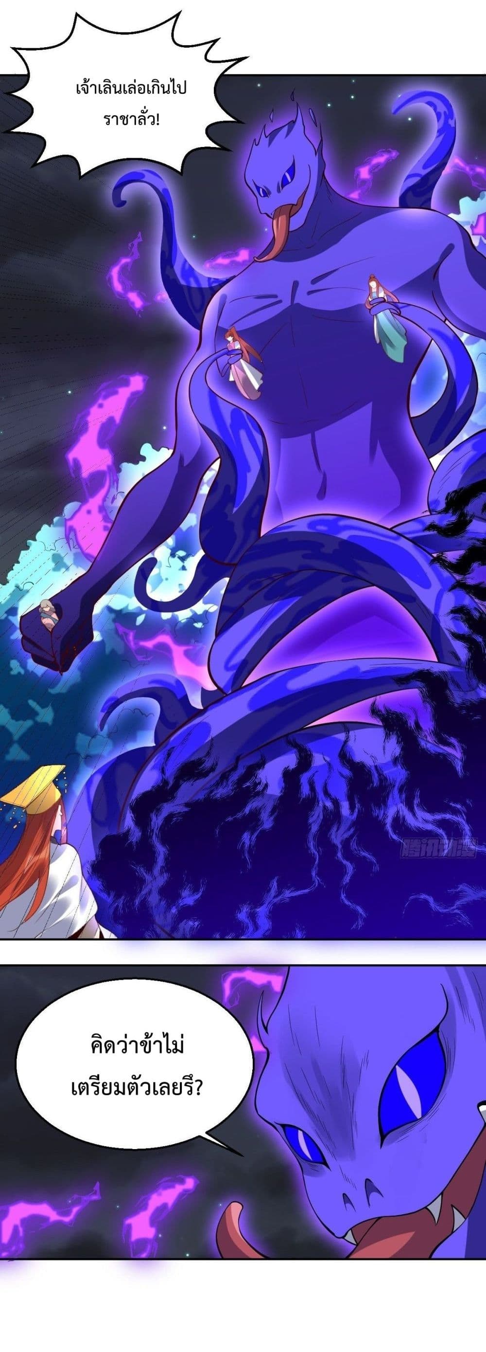 It Turns Out That I Am A Big Cultivator 50 (24)